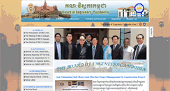 Desktop Screenshot of bec.gov.kh